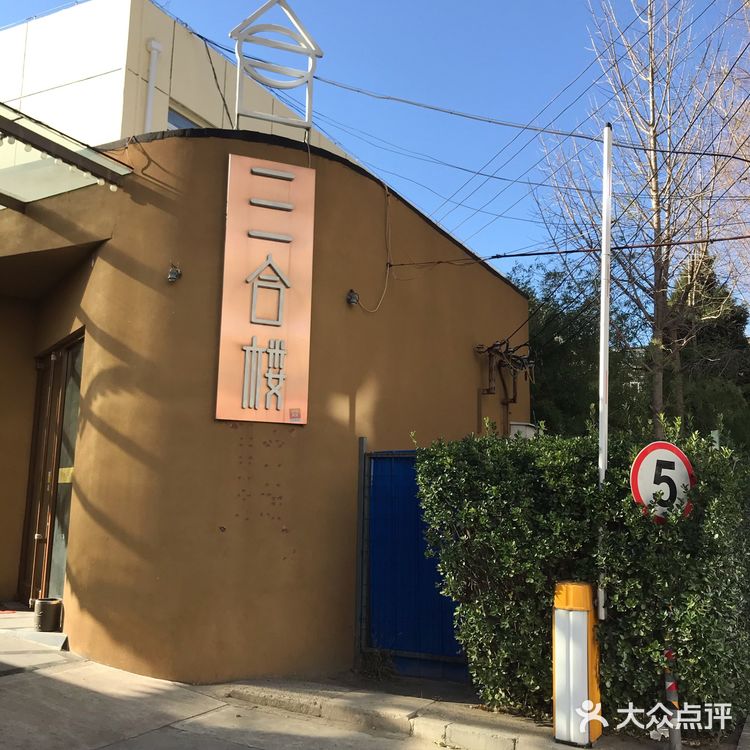 份量很大。出炉有一段时间了，皮兼具脆性与韧性