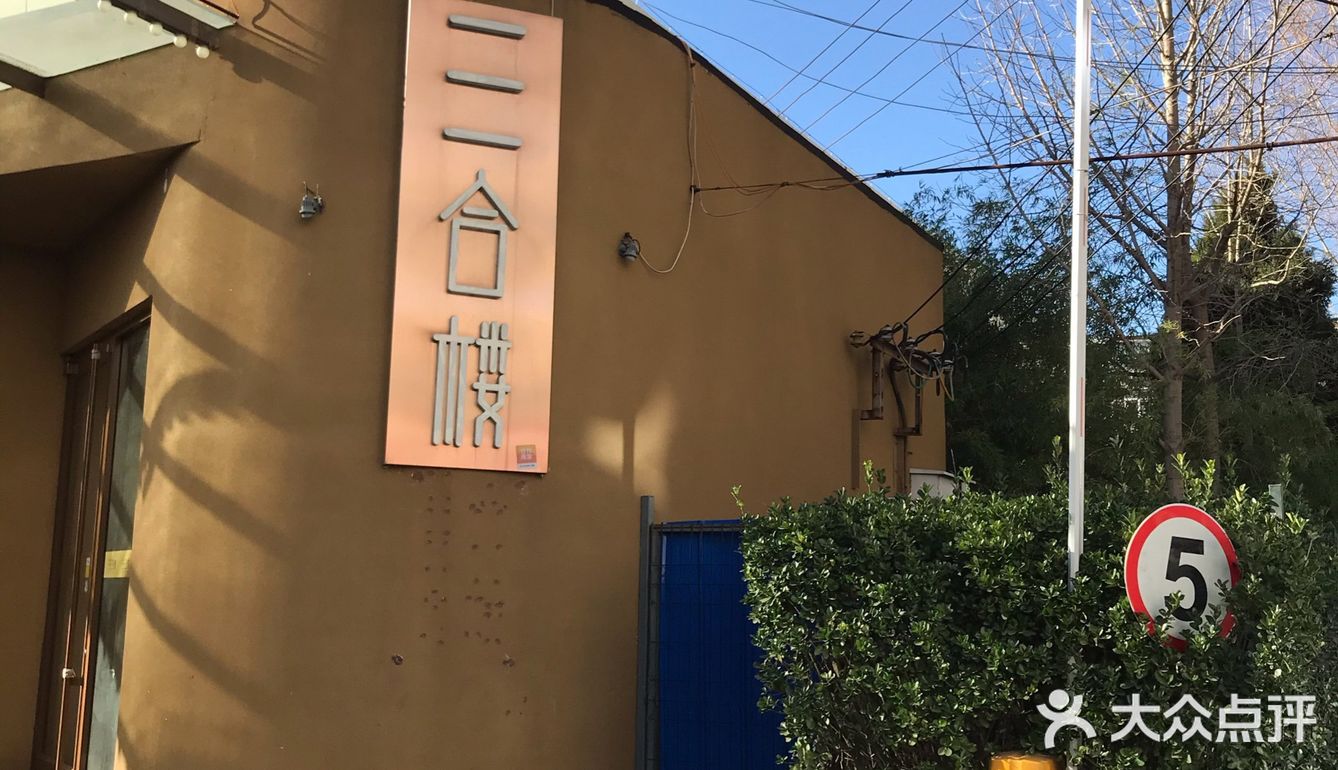 份量很大。出炉有一段时间了，皮兼具脆性与韧性