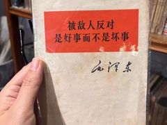 -正阳书局(西四南大街店)