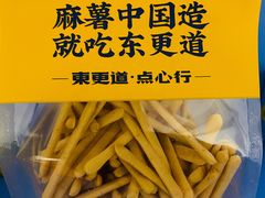 超级芝士脆-東更道点心行(崂山丽达店)