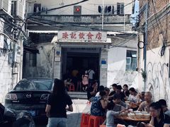 门面-陈记饮食店(菜园墩店)