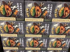 -山姆会员商店(西溪店)