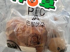 -巴黎优朵烘焙馆(菱角湖壹号店)