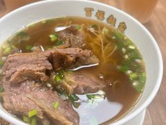 -百福麵家(新馬路店)
