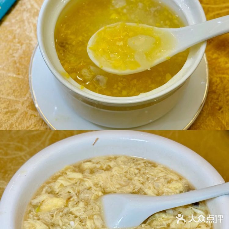 为了玉泉饭庄的扒海羊！