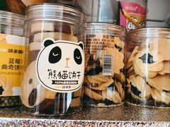 -味多美蛋糕(梨园店)