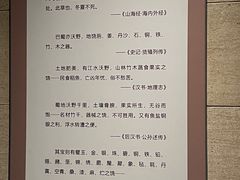 -金沙遗址博物馆