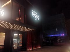 -Nord Grill&Bar Highland诺德西餐(深圳欢乐海岸店)