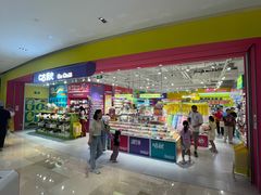 -宝龙城(杭州滨江店)