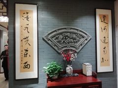 -淮扬韵.淮扬味道