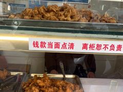 -汴京炸鸡王(蔡锷北路店)