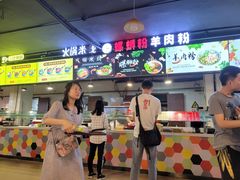 -西南大学北碚校区-竹园学生食堂