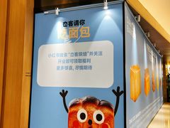 -凤凰汇购物中心