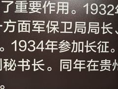 -上海市龙华烈士陵园