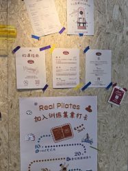 -Real Pilates优体普拉提