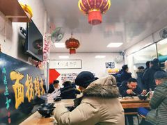 大堂-大姨捞面(新安花园店)