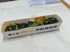 -粉小主·贵州酸汤牛肉粉(南京仙林金鹰店)