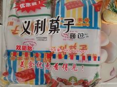 -物美超市(通州果园店)
