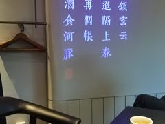 -沈灶河豚宴·河豚融合餐厅(汉中路店)