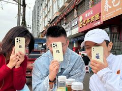 -攀枝花·任德琼·盐边羊肉米线
