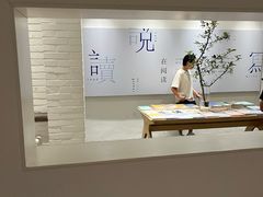 -三联韬奋书店(宽窄巷子店)