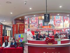-杉杉奥特莱斯广场(哈尔滨店)