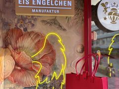 -EIS ENGELCHEN艾斯辛尔