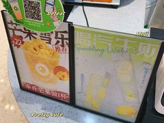 -O2鲜榨果汁(苏州龙湖狮山店)