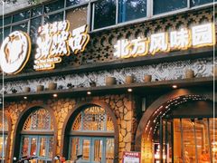 门面-吴满满油泼面(北方风味园店)