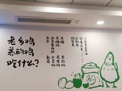 -老乡鸡(潜山南岳路店)