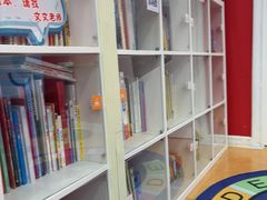 -美吉姆儿童发展中心(远洋中心店)