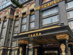 -万宝海鲜舫(劳动公园店)