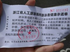 -温州体育中心游泳馆