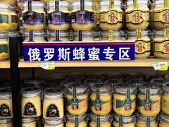 -百荣世贸商城