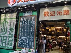 门面-尖沙咀茶餐厅(永泰店)