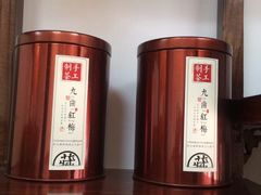 -先春西湖龍井•九曲红梅(杭大路店)