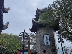 -丰都鬼城名山景区