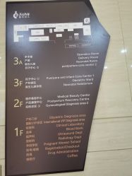 -北京嘉禾妇儿医院·产后康复中心
