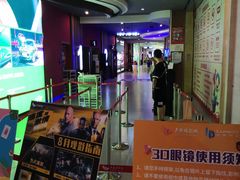 -卢米埃影城(长楹天街IMAX激光店)