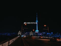 -龟山风景区-龟山电视塔