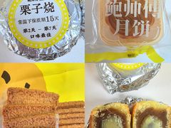 -鲍师傅糕点(西站店)