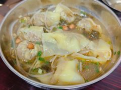 馄饨-小翔干面(西航店)