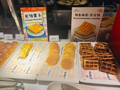 -广州粤海喜来登酒店