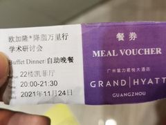 -广州富力君悦大酒店·凯菲厅