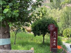 -龙门涧景区