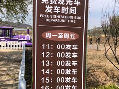 -大连铭湖国际观光牧场
