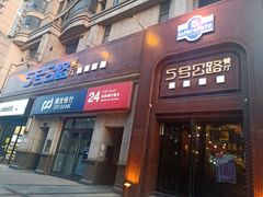 -5号公路餐厅(曼哈顿店)