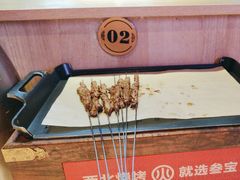 -叁宝烤肉• 西安烧烤(太乙路店)