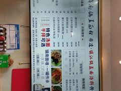 -镇南锅盖面馆(解放路店)