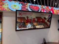 -桐哥肉铺(万柳华联店)